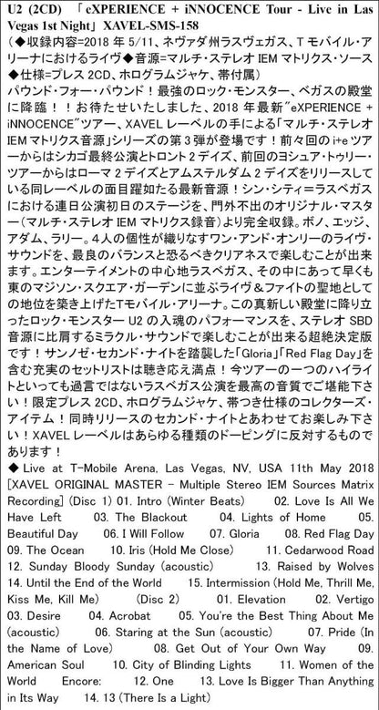 U2 / e+i 2018 USA (SAN JOSE, LAS VEGAS, LOS ANGELES) 6 titles (12CD)