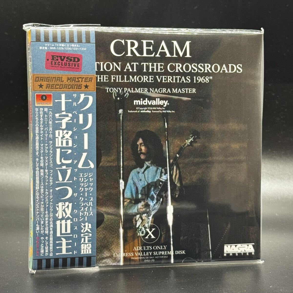 CREAM / SALVATION AT THE CROSSROADS (8CD+BONUS DISC with Booklet)