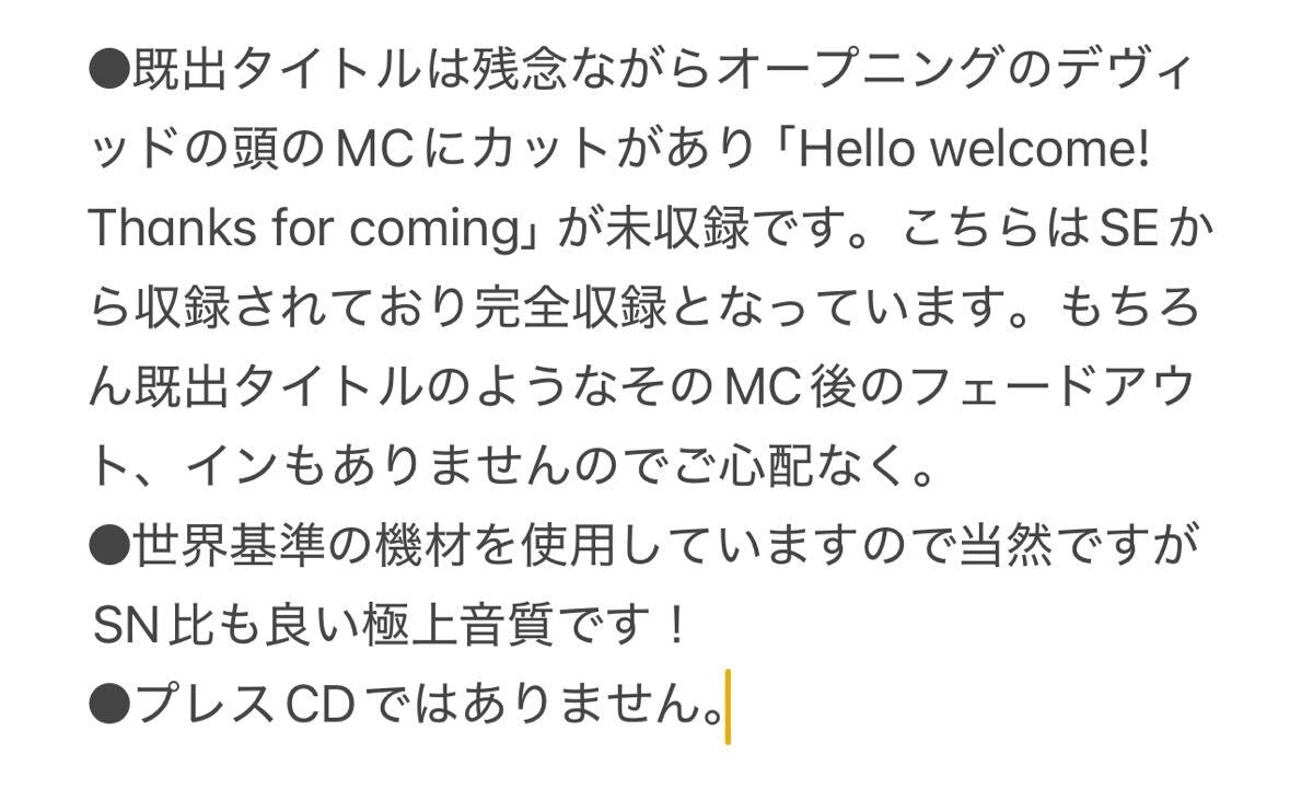 DAVID BYRNE / TOKYO 2026 August 13 (2CDR)