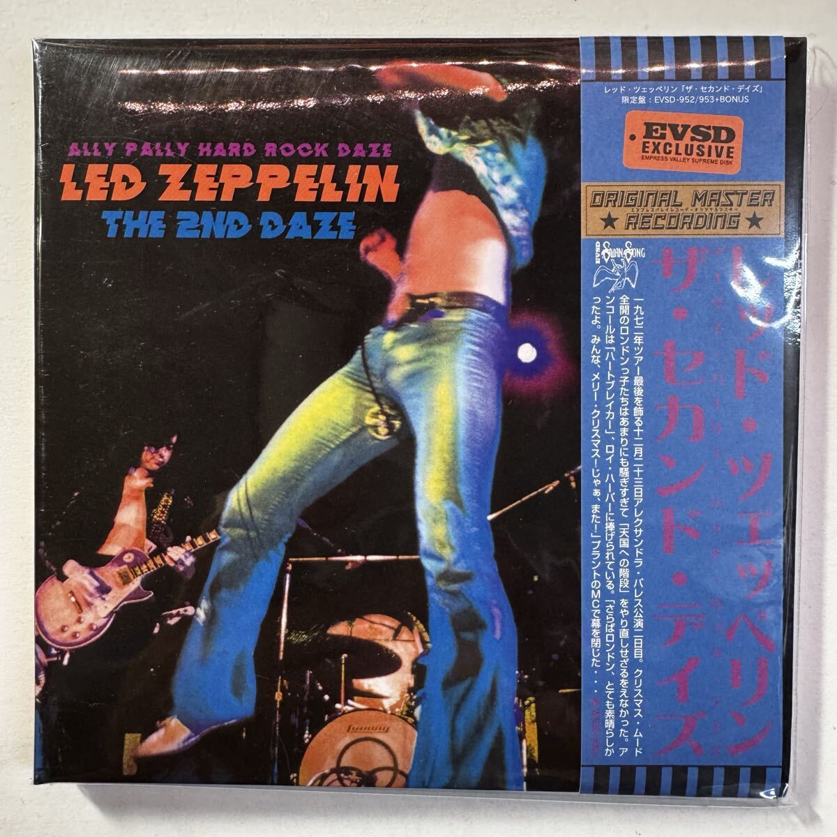 LED ZEPPELIN / ALLY PALLY HARD ROCK DAZE 1st & 2nd (6CD)