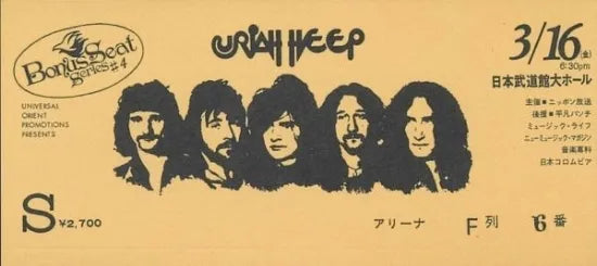 URIAH HEEP/ STAGE  (2CD)