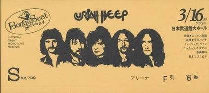 URIAH HEEP/ STAGE  (2CD)