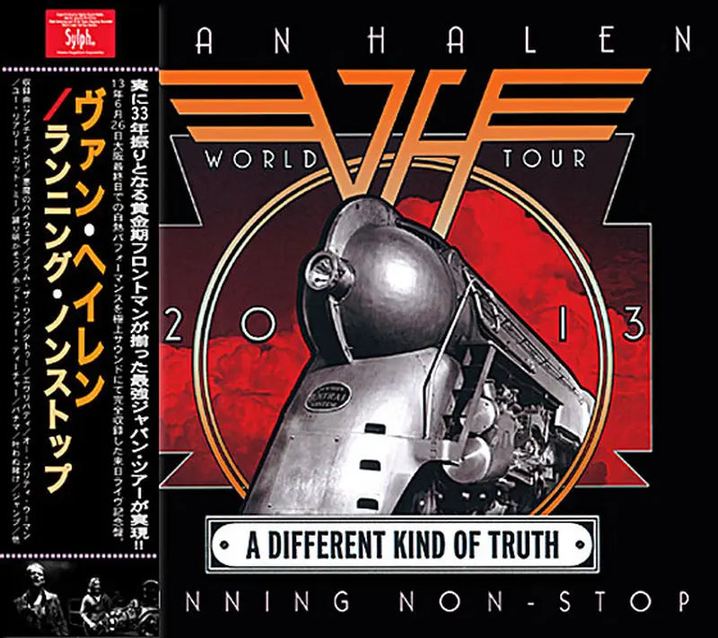 VAN HALEN / Crazy Engine Coming 2Days Osaka Complete Edition (2CDR+2CDR)