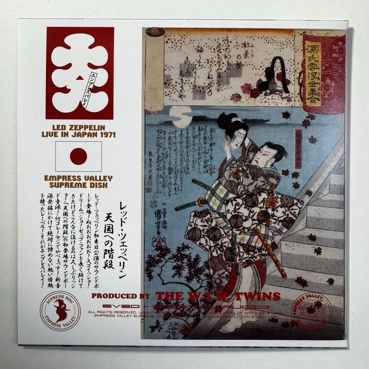 LED ZEPPELIN / STAIRWAY TO HEAVEN Woodblock Cover with Envelope (1CD)