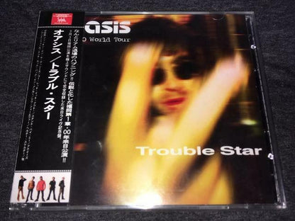 Oasis / Trouble Star 2000 Fukuoka Marine Messe (2CDR)