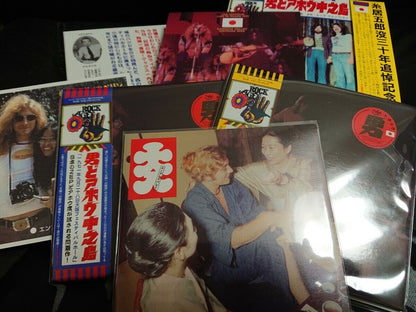 Led Zeppelin / Otoko Doahou Nakanojima Live At Osaka 1971 (6CD+1DVD) Box Empress Valley