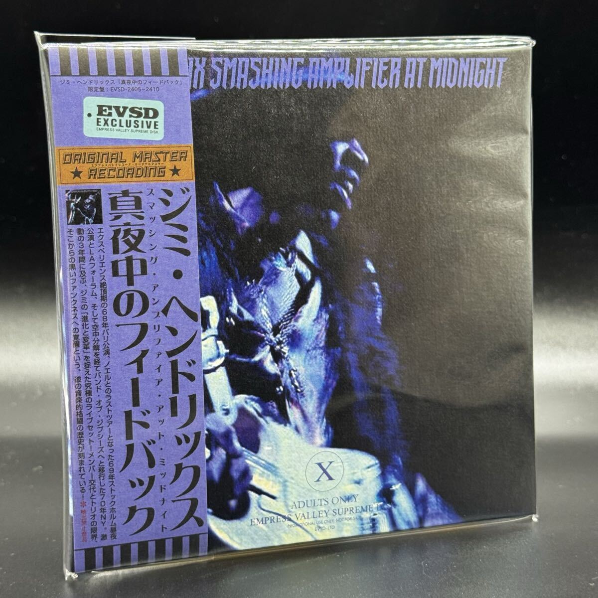 JIMI HENDRIX / SMASHING AMPLIFIER AT MIDNIGHT (6CD BOX)
