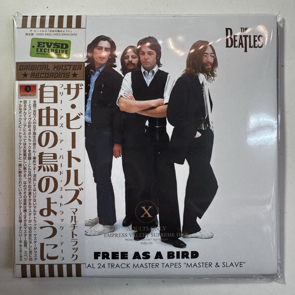 THE BEATLES / FREE AS A BIRD + REAL LOVE - 24 track master tapes MASTER & SLAVE (8CD BOX)