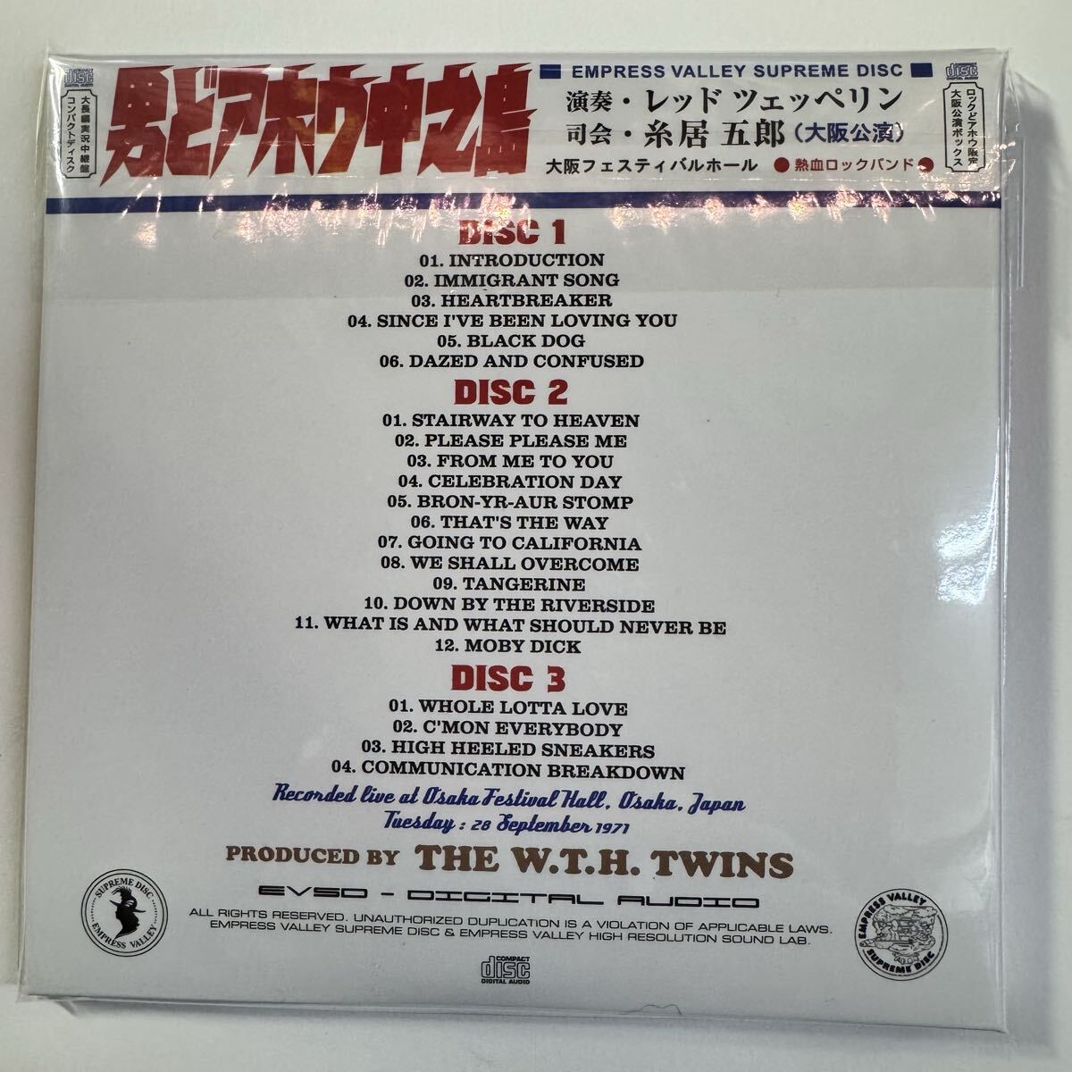 LED ZEPPELIN / LIVE AT OSAKA 1971 (7CD BOX)