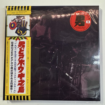 LED ZEPPELIN / LIVE AT OSAKA 1971 (7CD BOX)