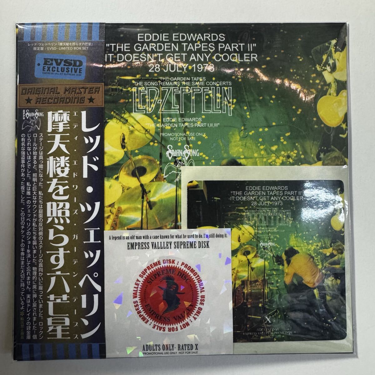 LED ZEPPELIN / EDDIE EDWARDS THE GARDEN TAPES (8CD BOX) Limited Super Rare!