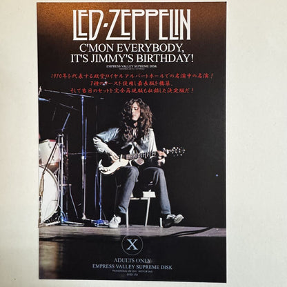 LED ZEPPELIN / VALHALLA ROSING BATH FESTIVAL 1970 (2CD)