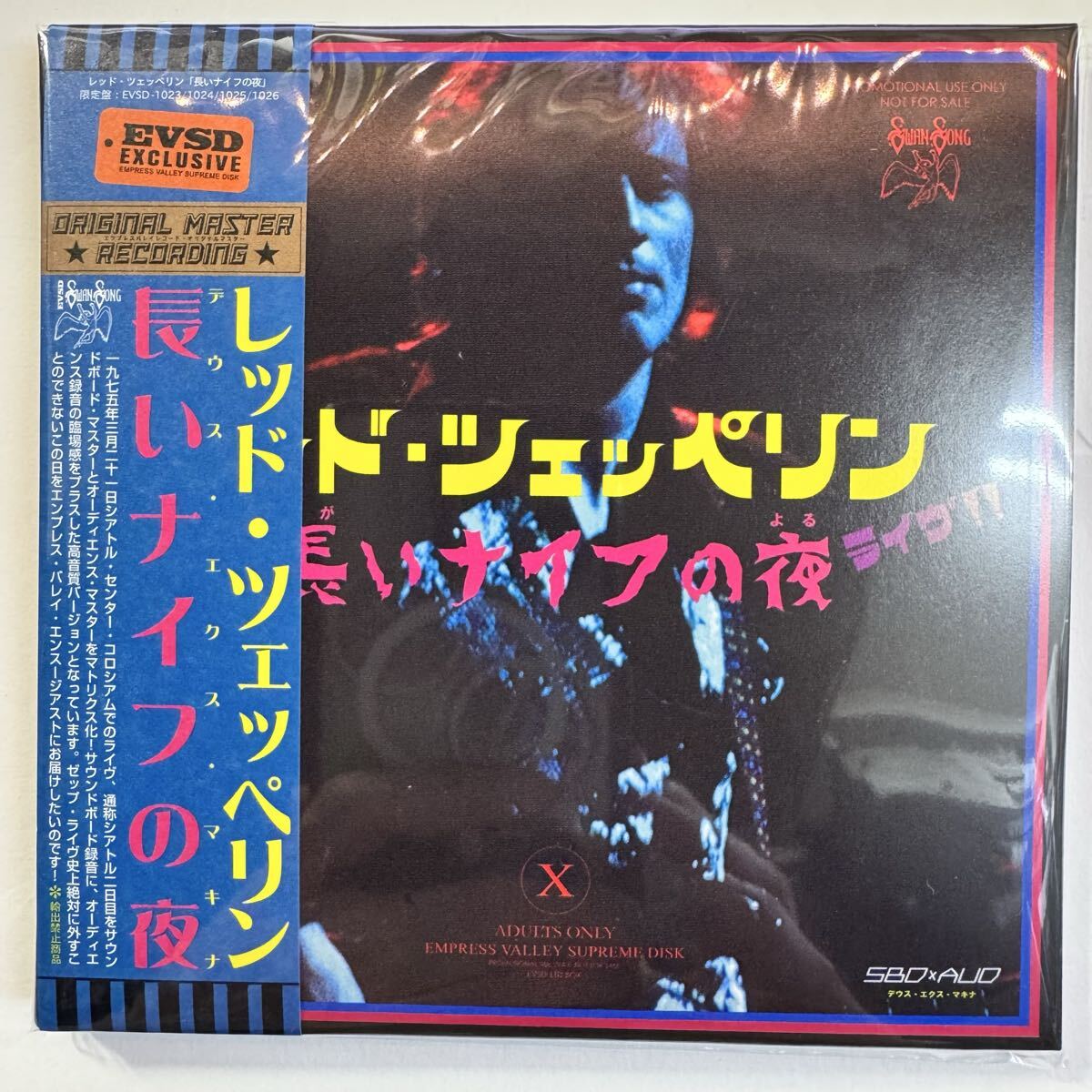 LED ZEPPELIN /  THE TREACHERY OF THE LONG KNIVES (8CD BOX)