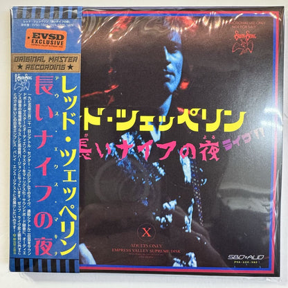 LED ZEPPELIN /  THE TREACHERY OF THE LONG KNIVES (8CD BOX)