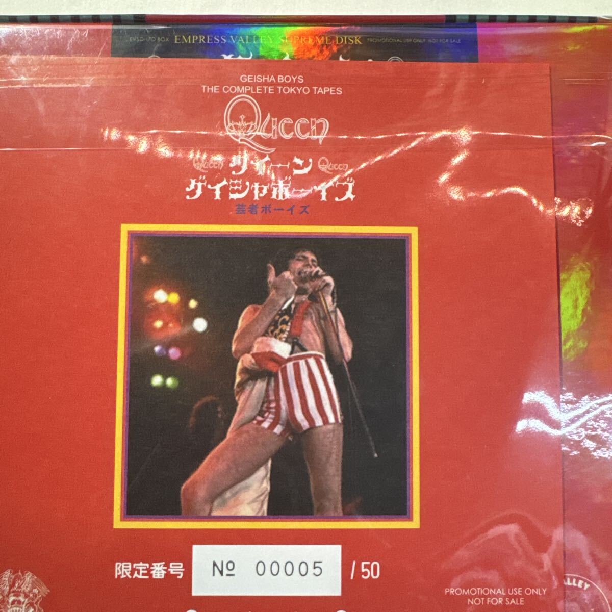 QUEEN / GEISHA BOYS COMPLETE TOKYO TAPES (8CD+BONUS)