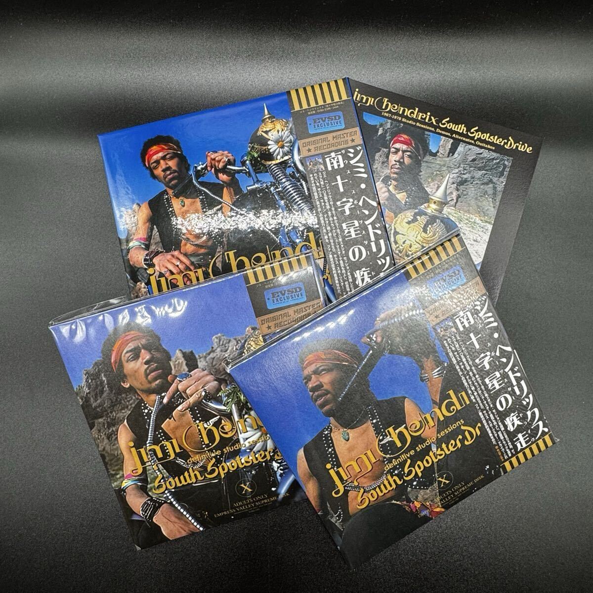JIMI HENDRIX / SOUTH SPORTSTAR DRIVE (9CD BOX)