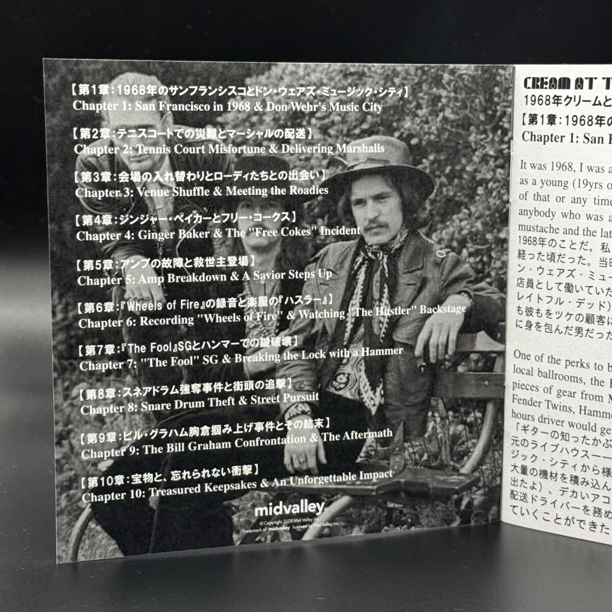 CREAM / SALVATION AT THE CROSSROADS (8CD+with Booklet)