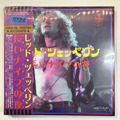 LED ZEPPELIN /  THE TREACHERY OF THE LONG KNIVES (8CD BOX)