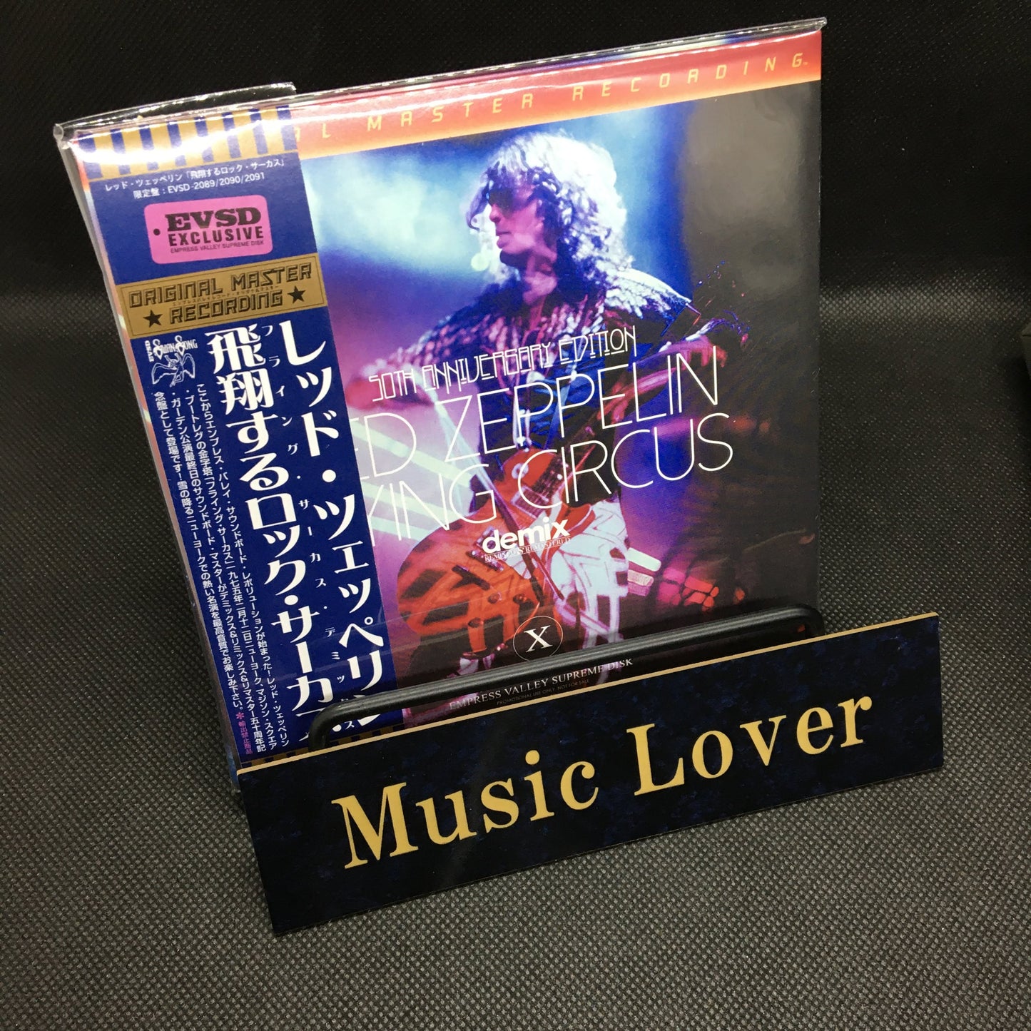 LED ZEPPELIN / 50th Anniversary Edition FLYING CIRCUS DEMIX (3CD)