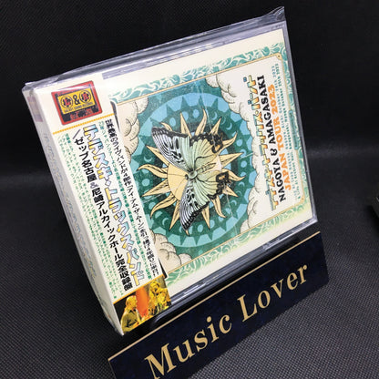 Tedeschi Trucks Band / Nagoya & Amagasaki 2023 (4CDR)