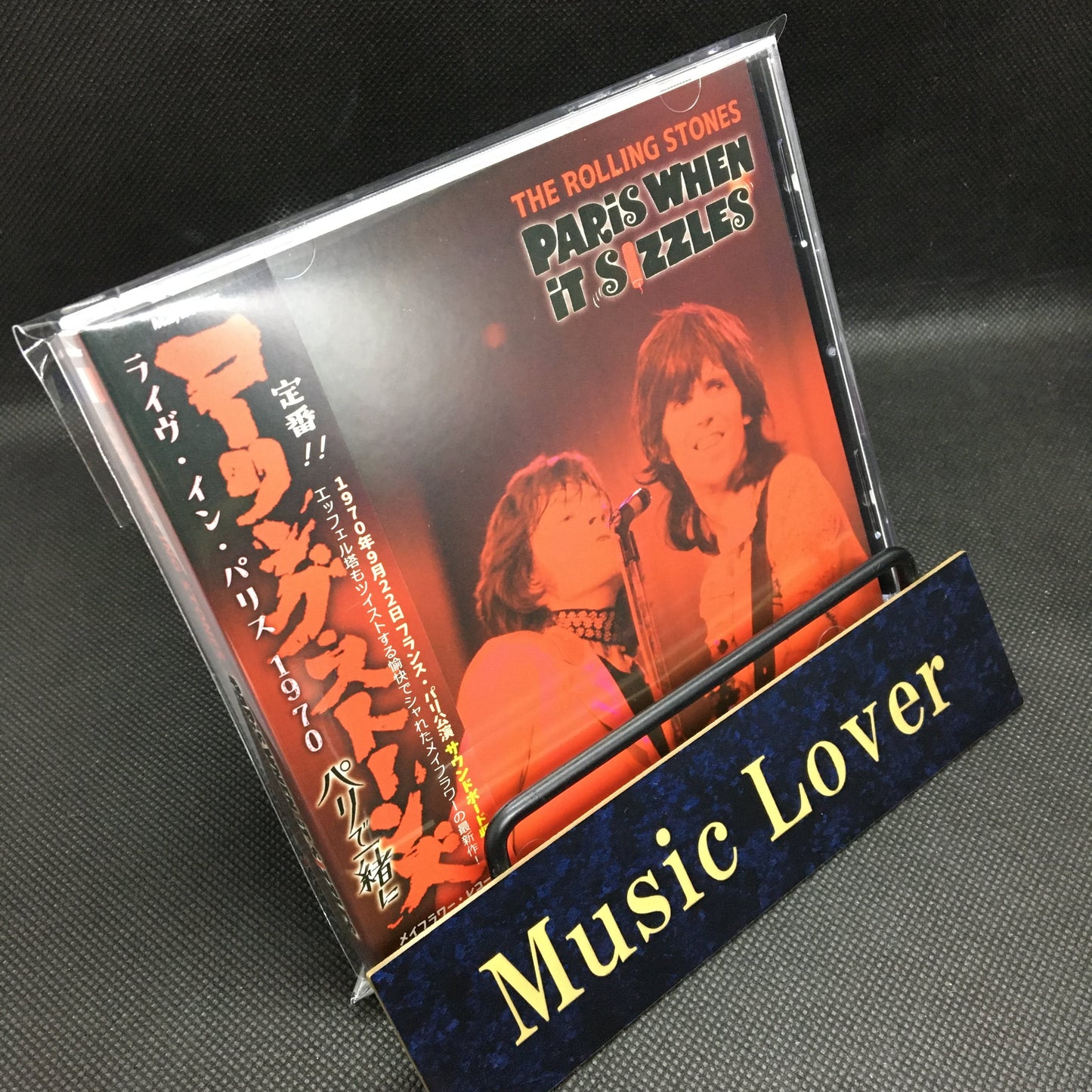 THE ROLLING STONES / 1970 PARIS WHEN IT SIZZLES (1CD)