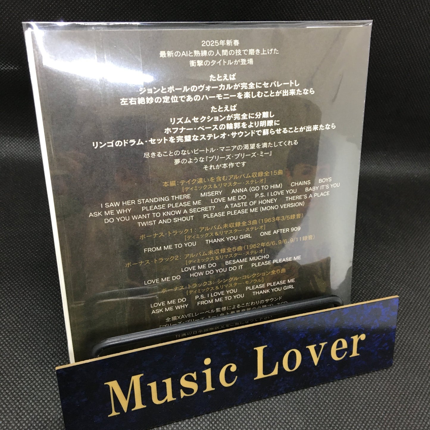 THE BEATLES / PLEASE PLEASE ME 2025 Demix & Remaster (Sound Produced by XAVEL) (1CD)