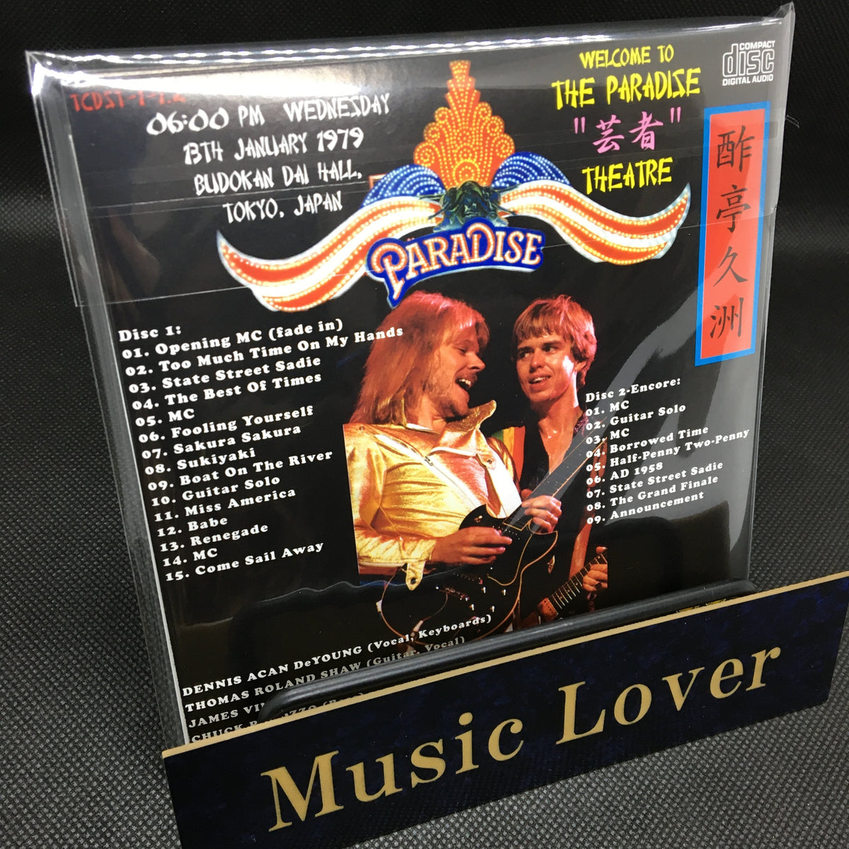 STYX / WELCOME TO THE PARADISE THEATRE [Mr. Peach] (2CD)