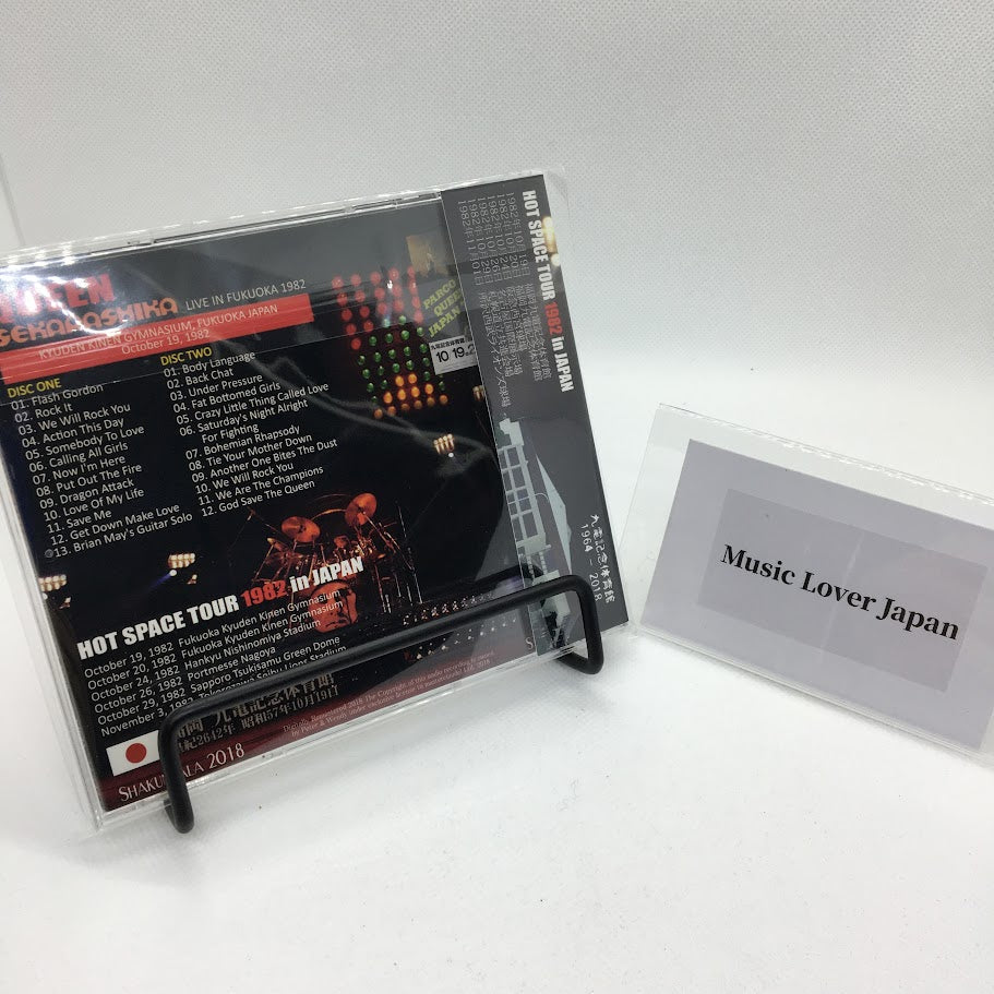 QUEEN / SEKARASHIKA LIVE IN FUKUOKA 1982�y2CD�z