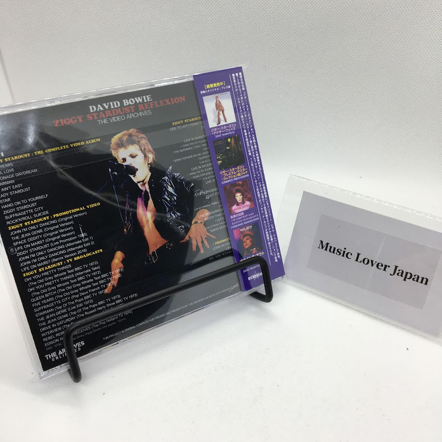 DAVID BOWIE / ZIGGY STARDUST REFLEXION THE VIDEO ARCHIVES (2DVD)