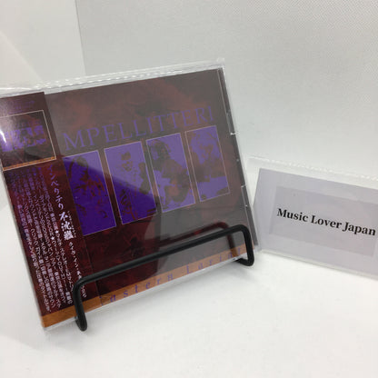 IMPELLITTERI / EASTERN LARIAT Live in Tokyo 2025 Definitive Edition Limited Set (2CDR+DVDR or BDR)