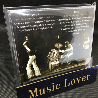 FREE / TOKYO 1971 (2CDR)