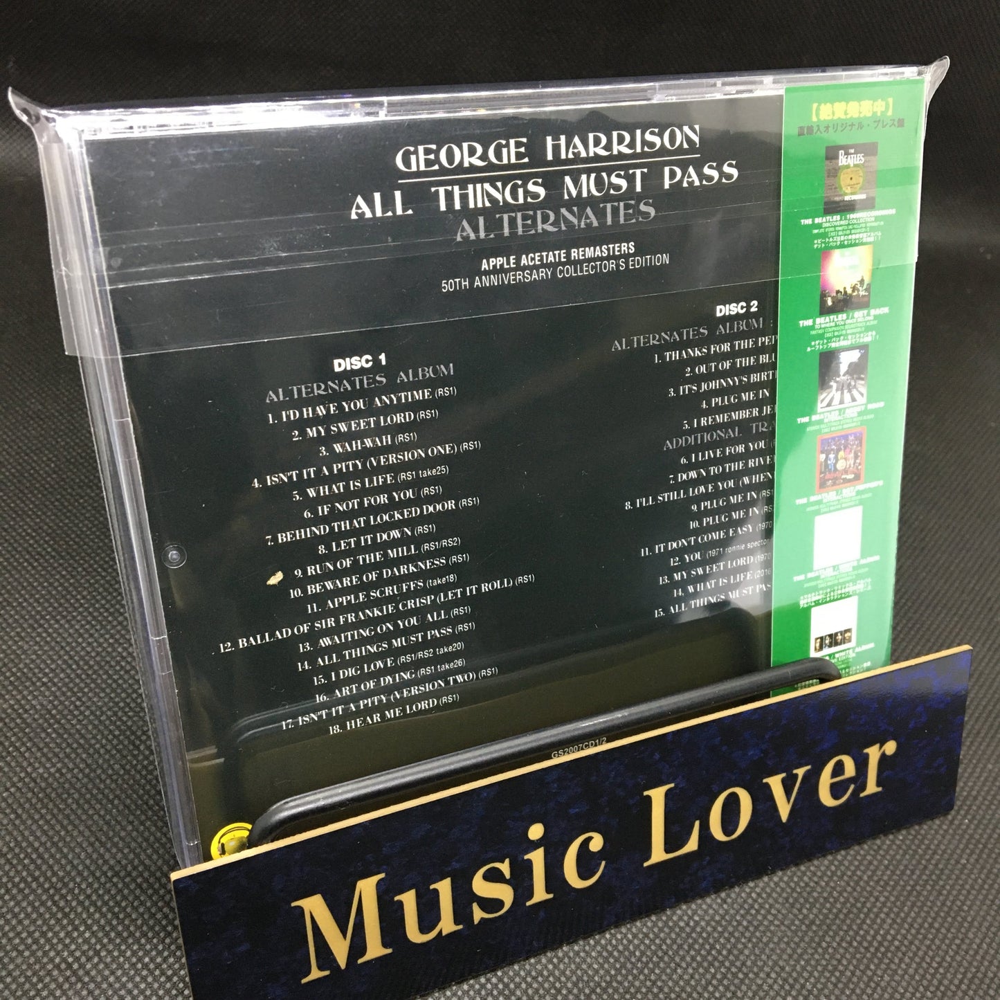 GEORGE HARRISON / ALL THINGS MUST PASS ALTERNATES (2CD)
