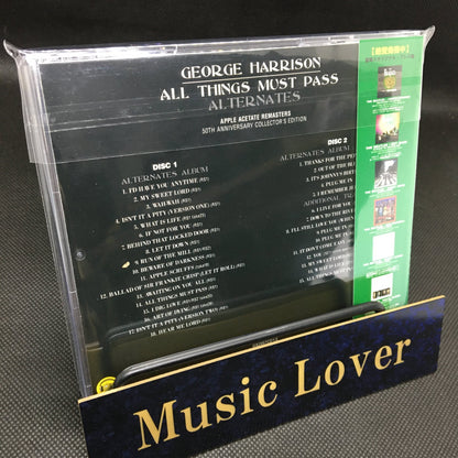 GEORGE HARRISON / ALL THINGS MUST PASS ALTERNATES (2CD)