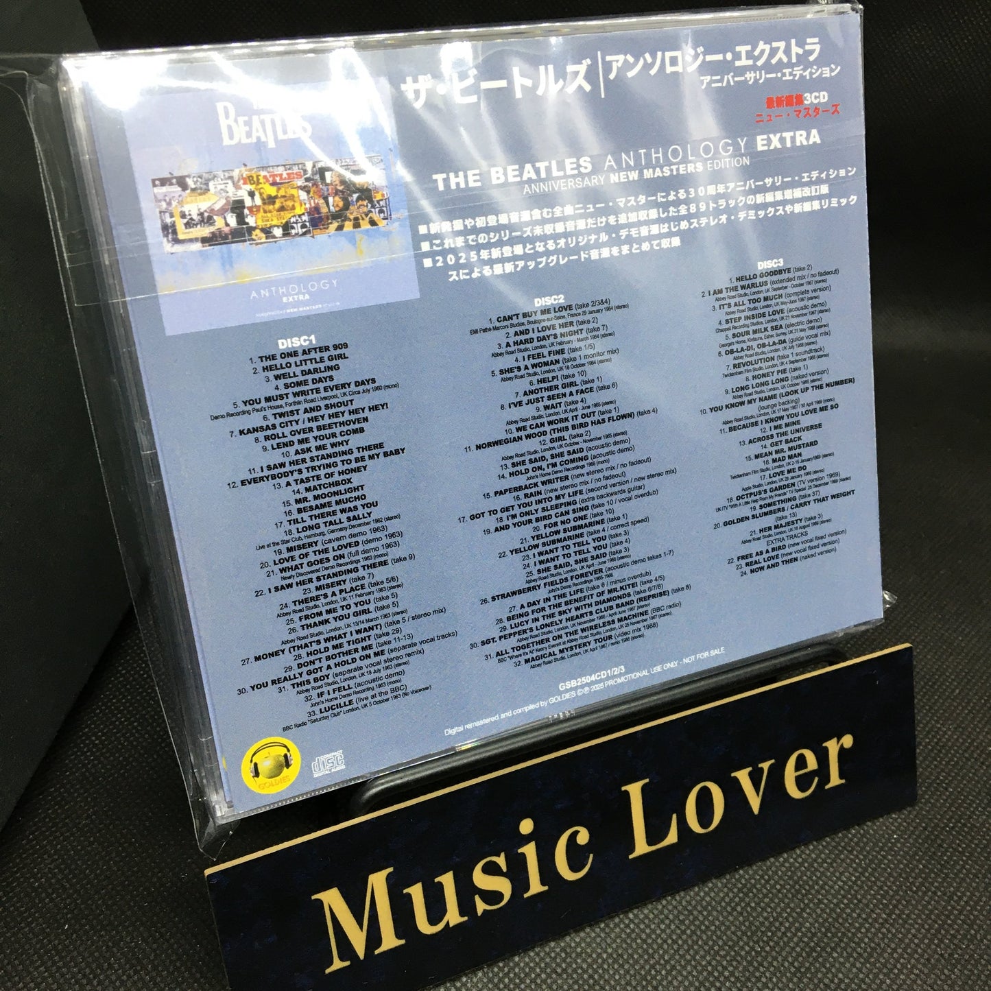 THE BEATLES / ANTHOLOGY EXTRA ANNIVERSARY EDITION (3CD)