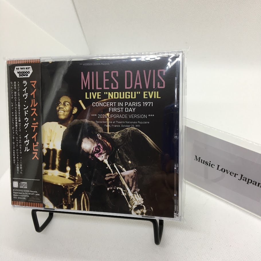 MILES DAVIS / LIVE "NDUGU" EVIL CONCERT IN PARIS 1971 1ST DAY 2024 UPGRADE (2CD)
