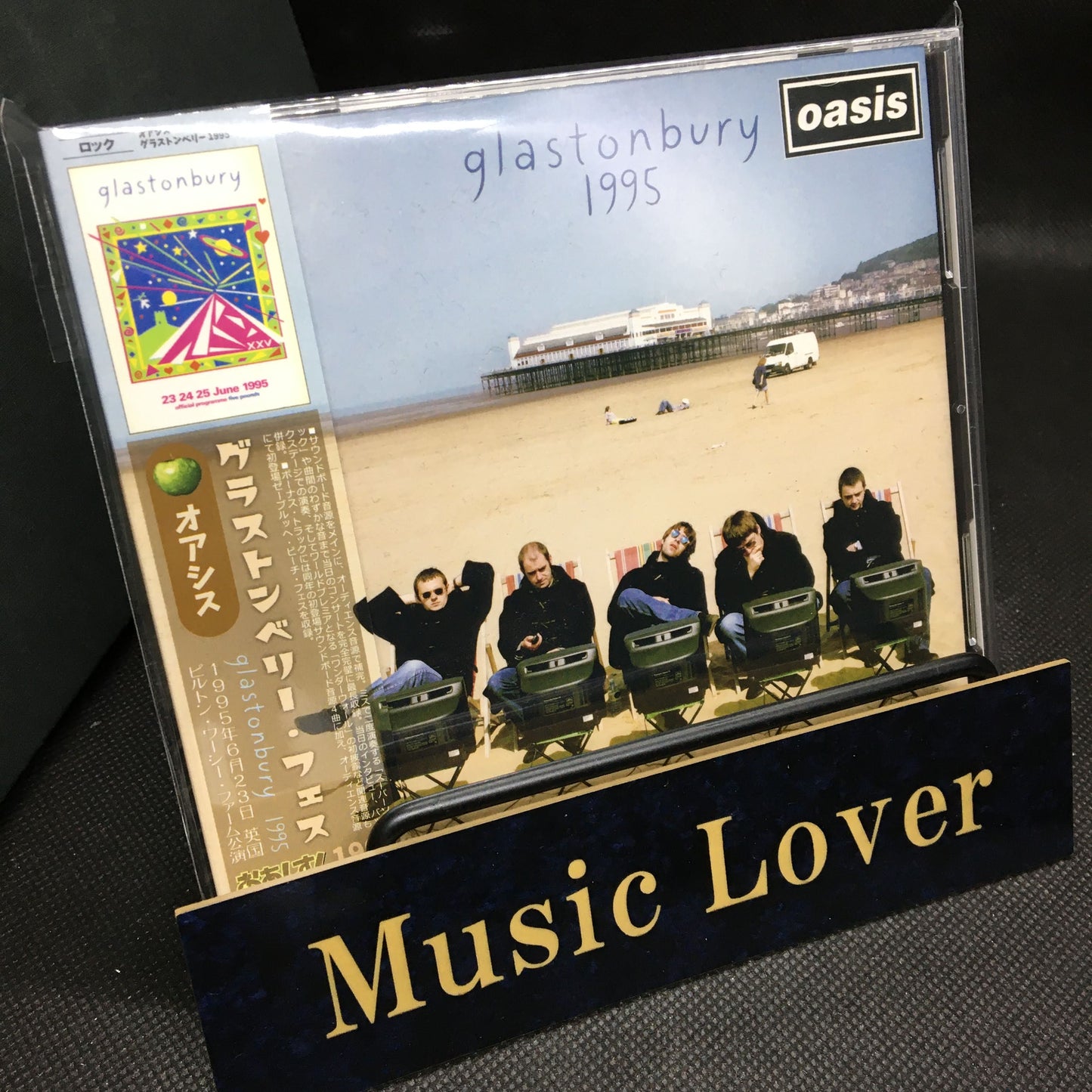 OASIS / GLASTONBURY 1995 (2CD)