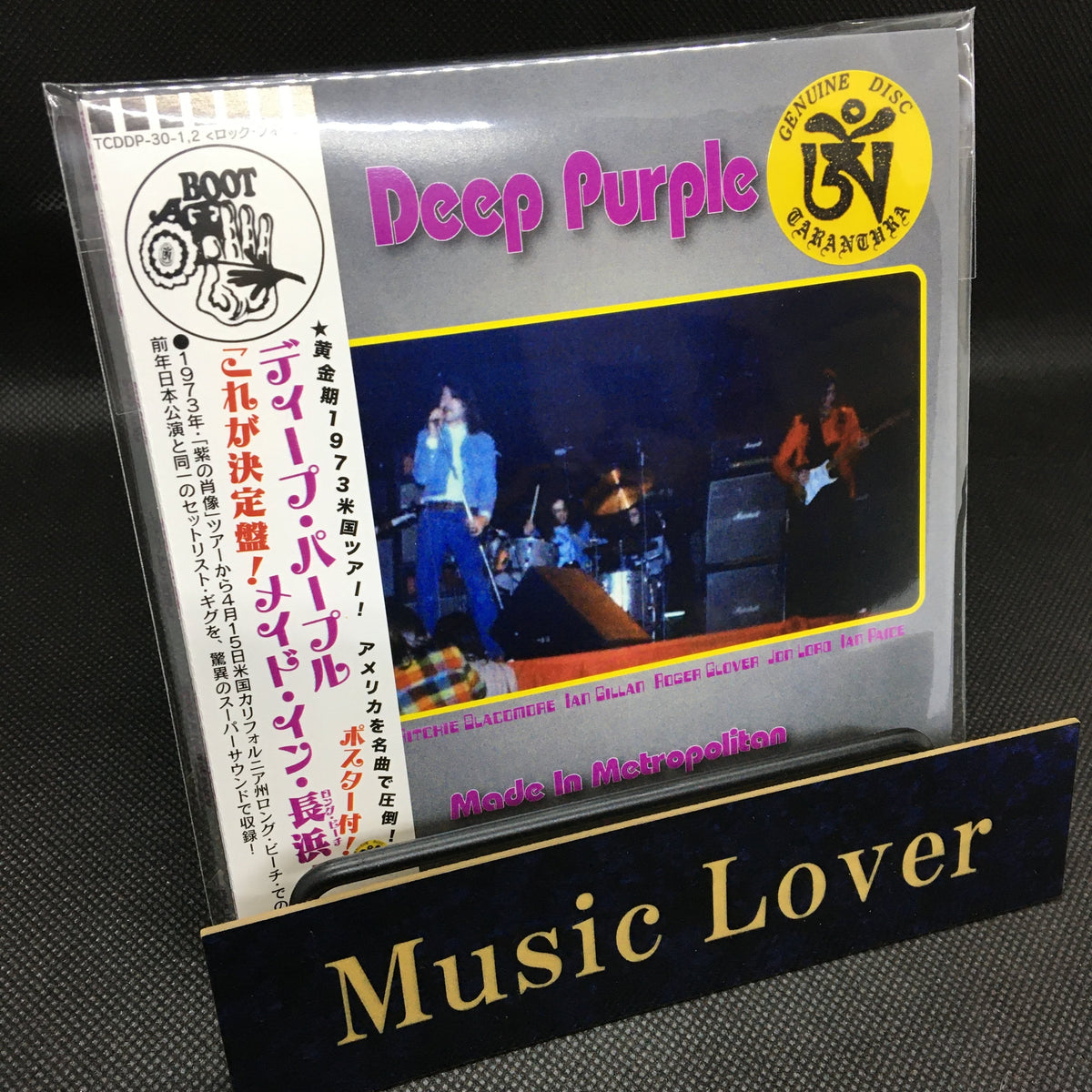 DEEP PURPLE / LIVE IN METROPOLITAN (2CD)