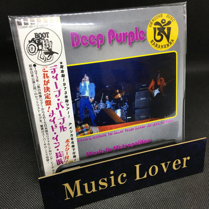 DEEP PURPLE / LIVE IN METROPOLITAN (2CD)