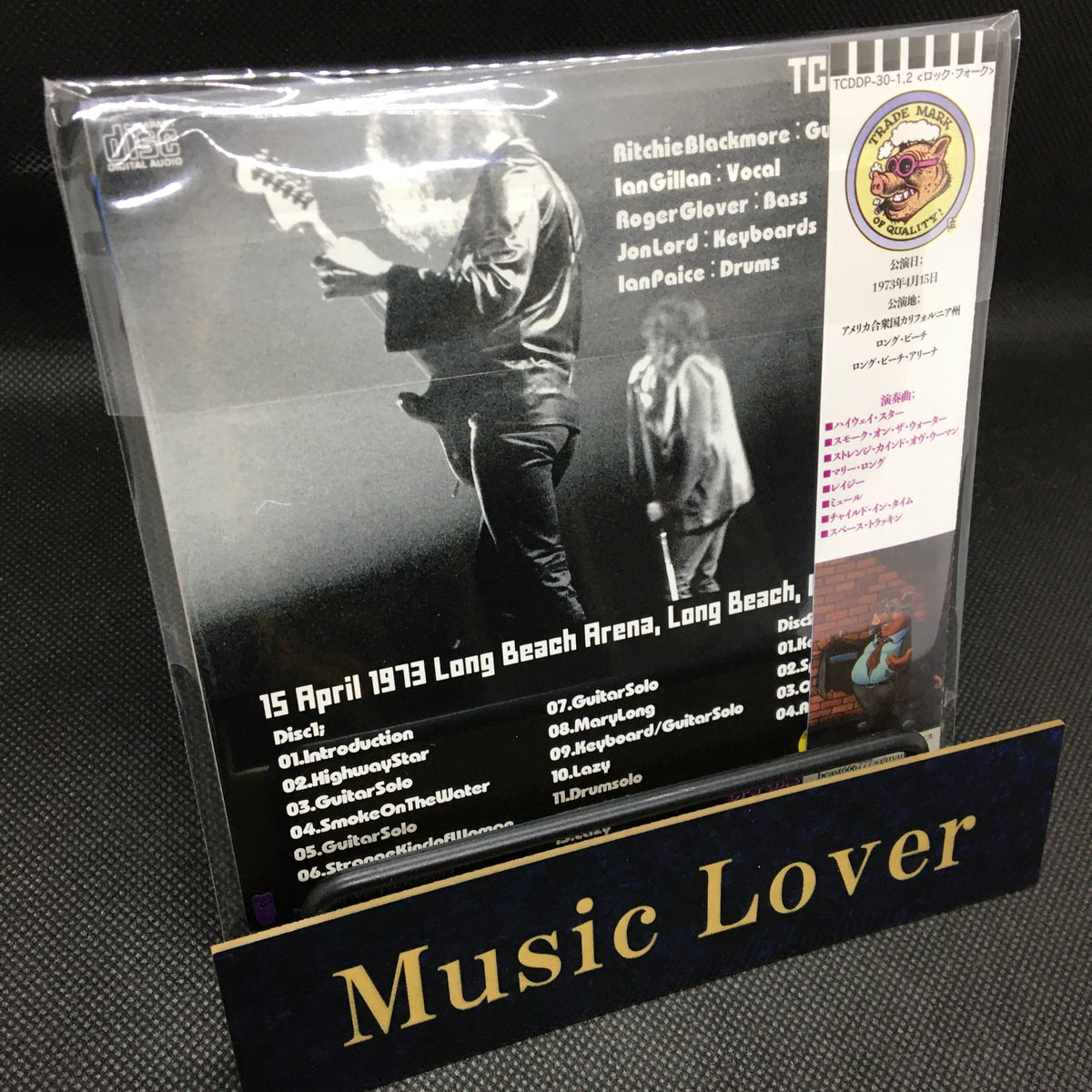 DEEP PURPLE / LIVE IN METROPOLITAN (2CD)
