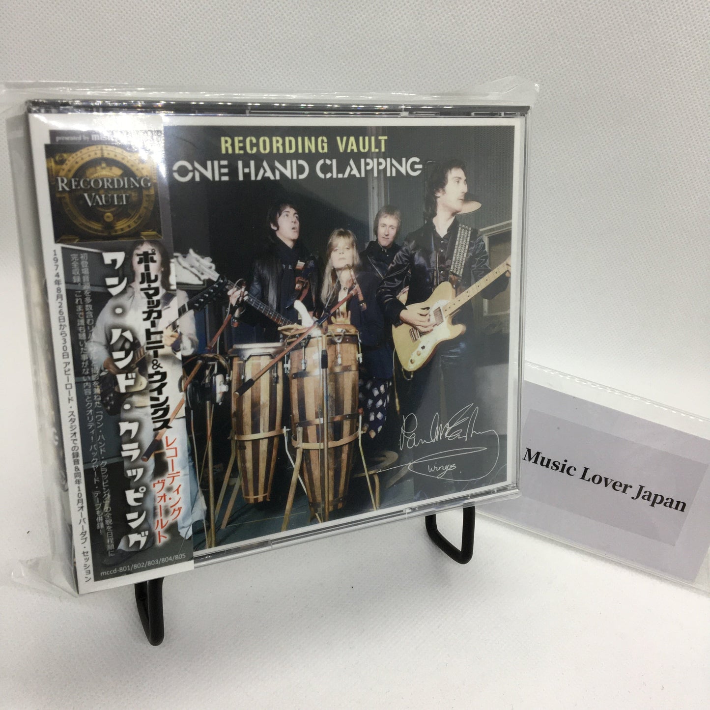 PAUL McCARTNEY / RECORDING VAULT ONE HAND CLAPPING (5CD)