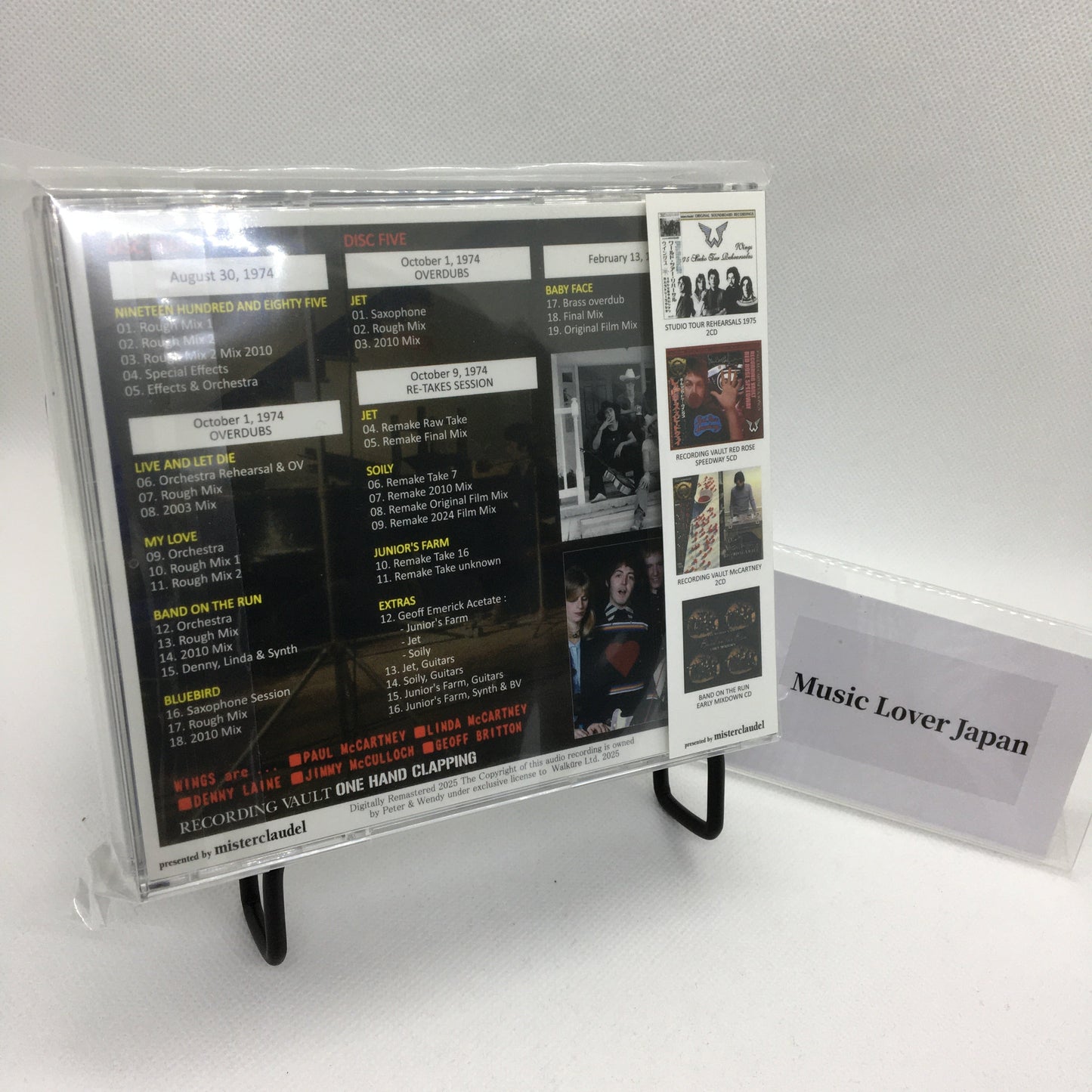 PAUL McCARTNEY / RECORDING VAULT ONE HAND CLAPPING (5CD)
