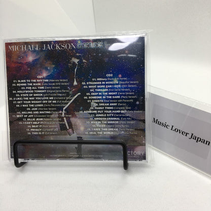 MICHAEL JACKSON / GEMS RARE AND UNRELEASED COLLECTION（2CD)