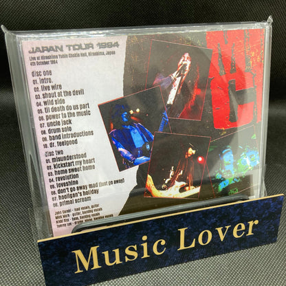 MOTLEY CRUE / HIROSHIMA 1994 DAT MASTER (2CDR)