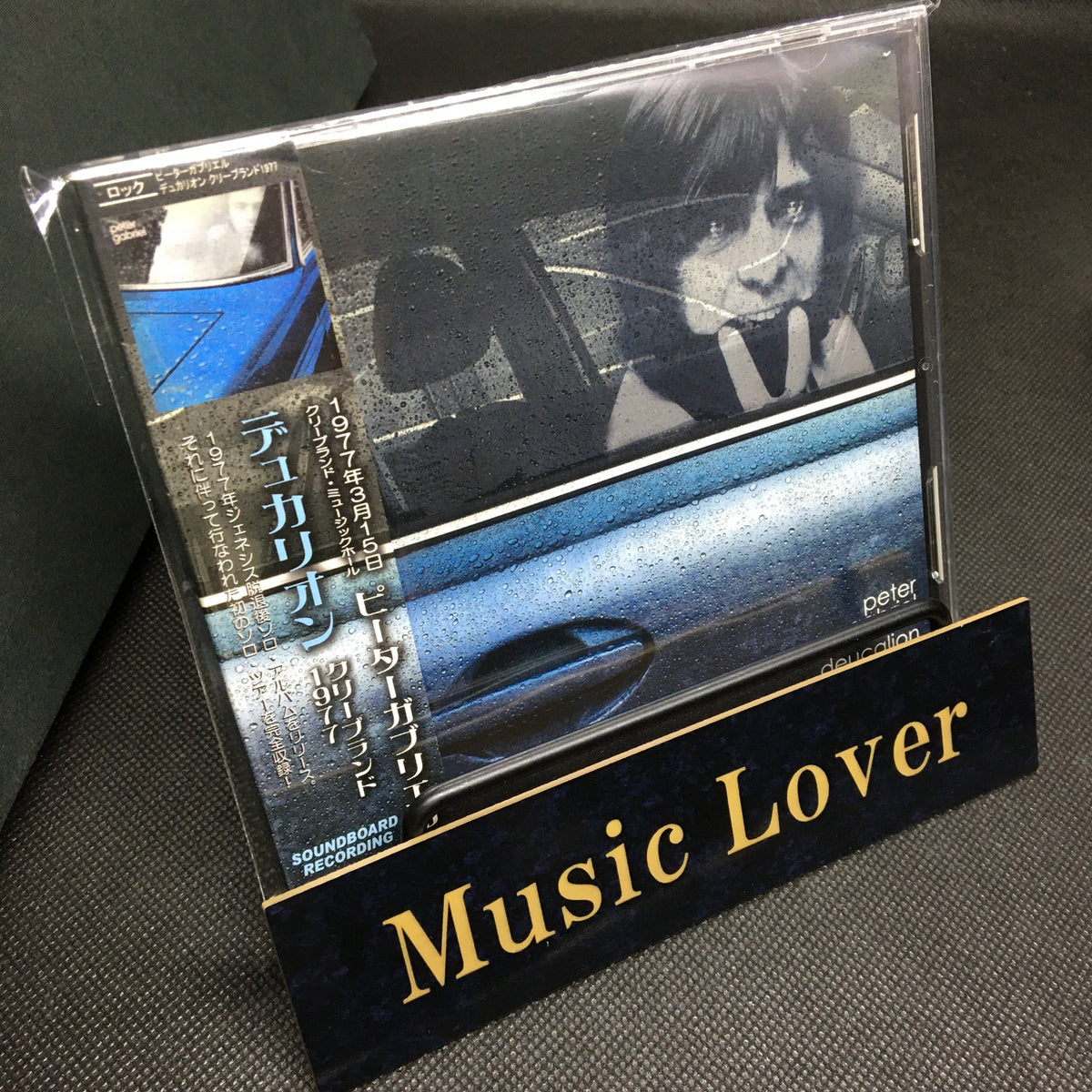 PETER GABRIEL / DEUCALION (2CD)