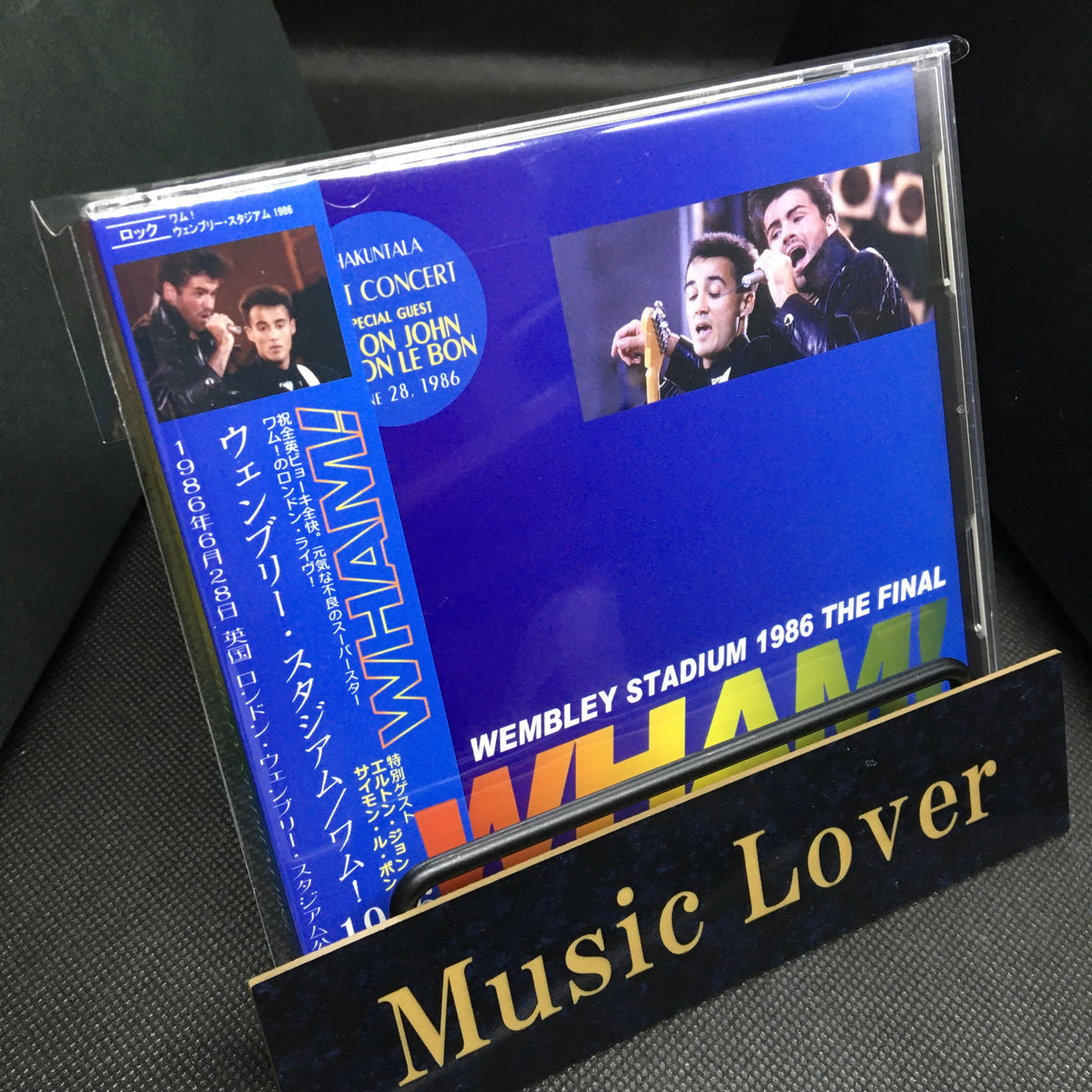 WHAM! / WEMBLEY STADIUM 1986 THE FINAL 【2CD】elton john duran duran