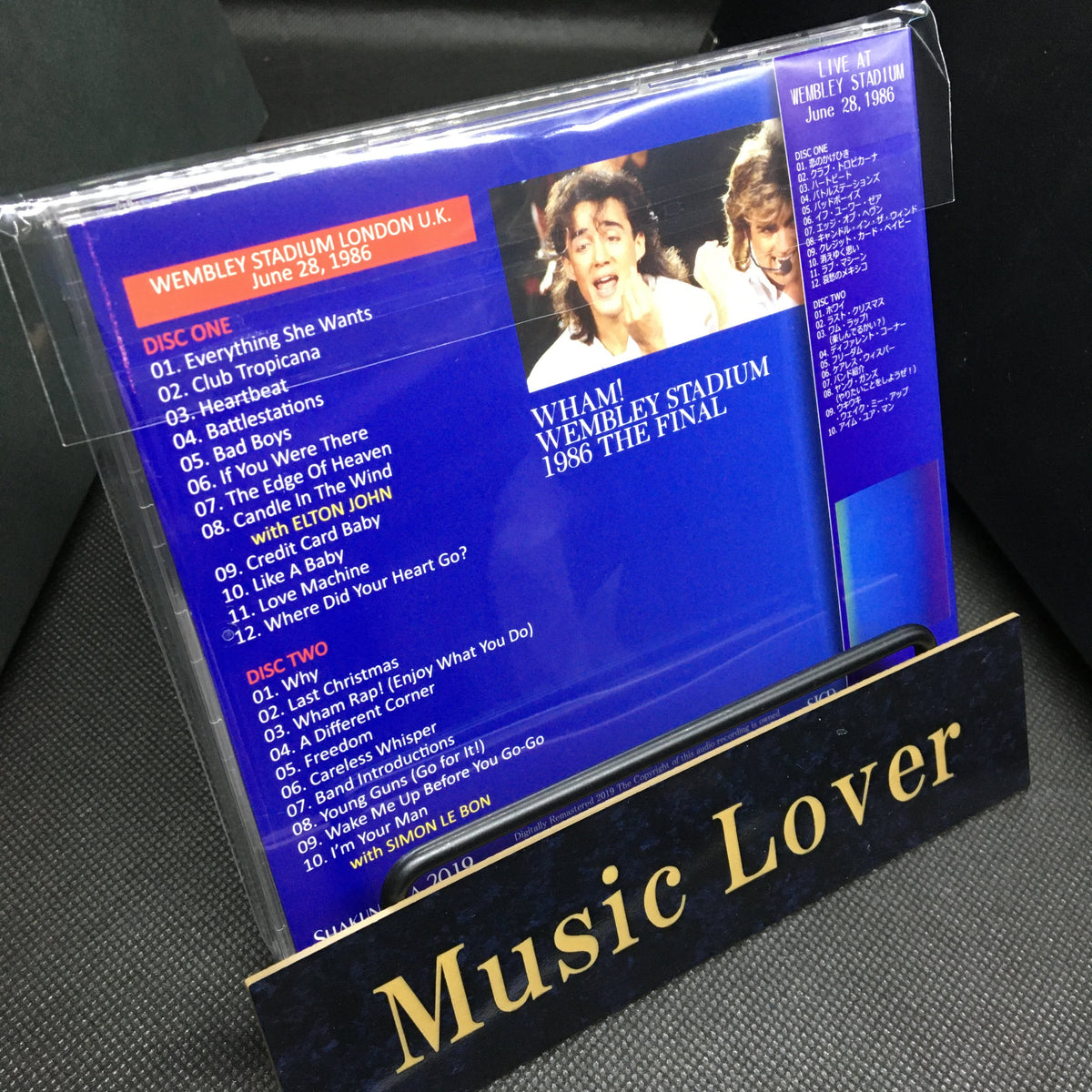 WHAM! / WEMBLEY STADIUM 1986 THE FINAL 【2CD】elton john duran duran
