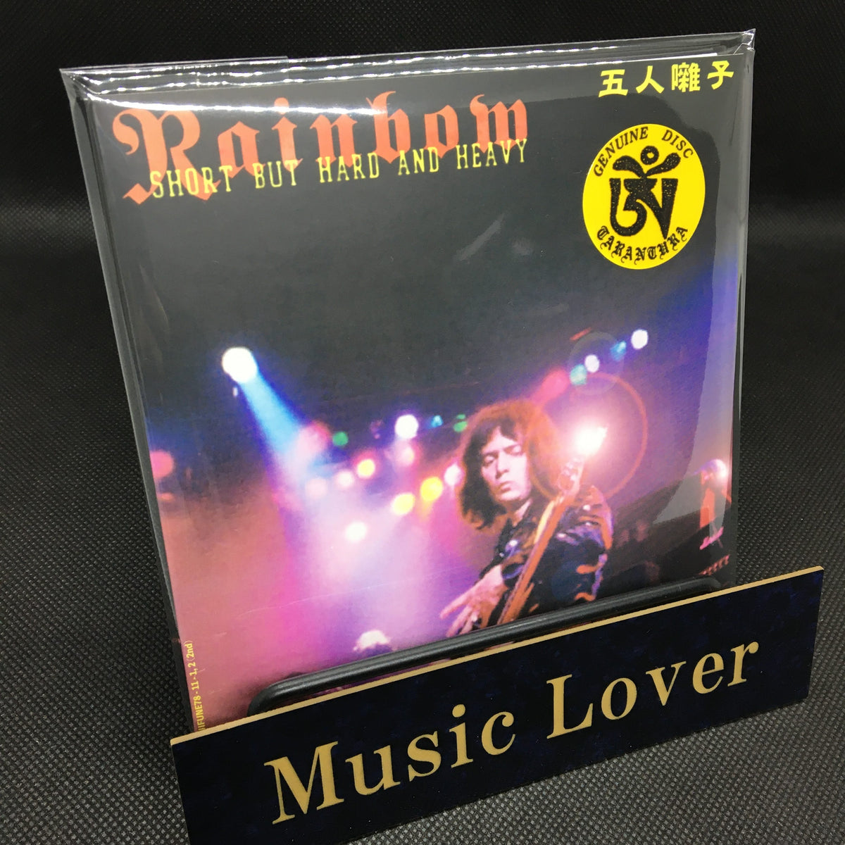 RAINBOW / SHORT BUT HARD AND HEAVY [2ND EDITION] (2CD)