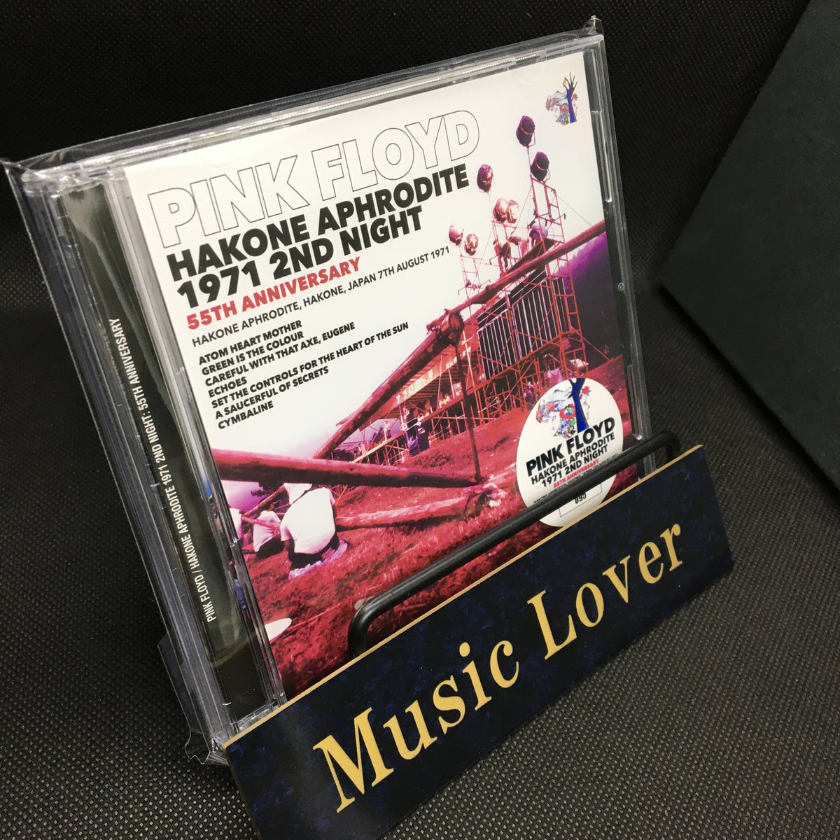 PINK FLOYD / HAKONE APHRODITE 1971 2ND NIGHT 55TH ANNIVERSARY (2CD)