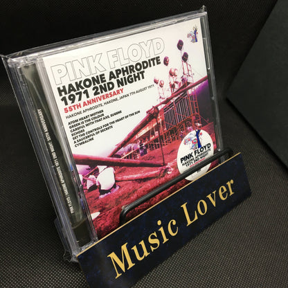 PINK FLOYD / HAKONE APHRODITE 1971 2ND NIGHT 55TH ANNIVERSARY (2CD)