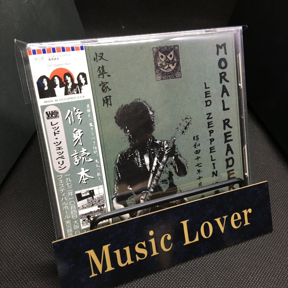LED ZEPPELIN / MORAL READER 【2CD】